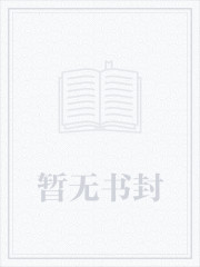 恋综相亲：我和渣女小姨恋爱了全文+免费