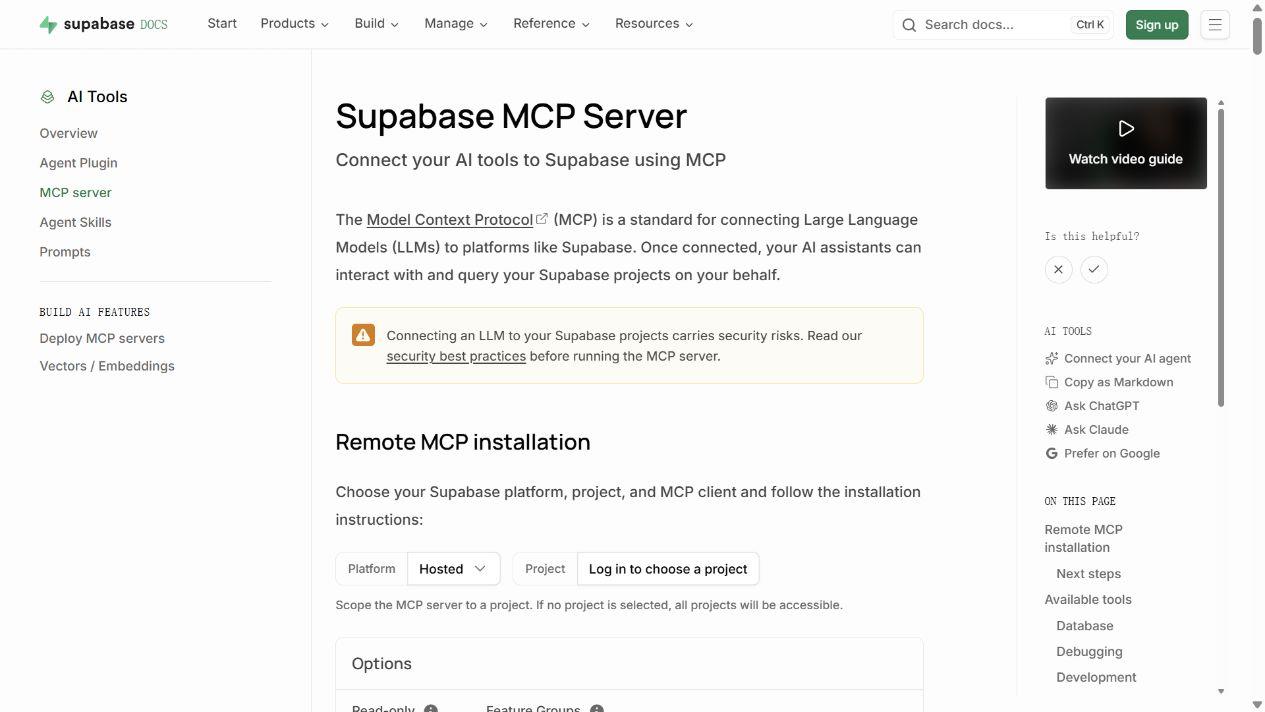 Claude Code Supabase MCP 接入教程